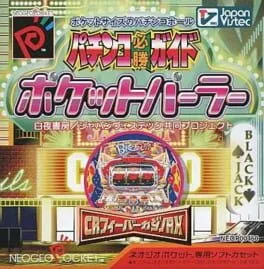 Pachinko Hisshou Guide: Pocket Parlor (NGPC)