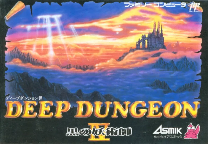 Deep Dungeon IV (NES)