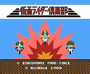 Kamen Rider Club (NES)