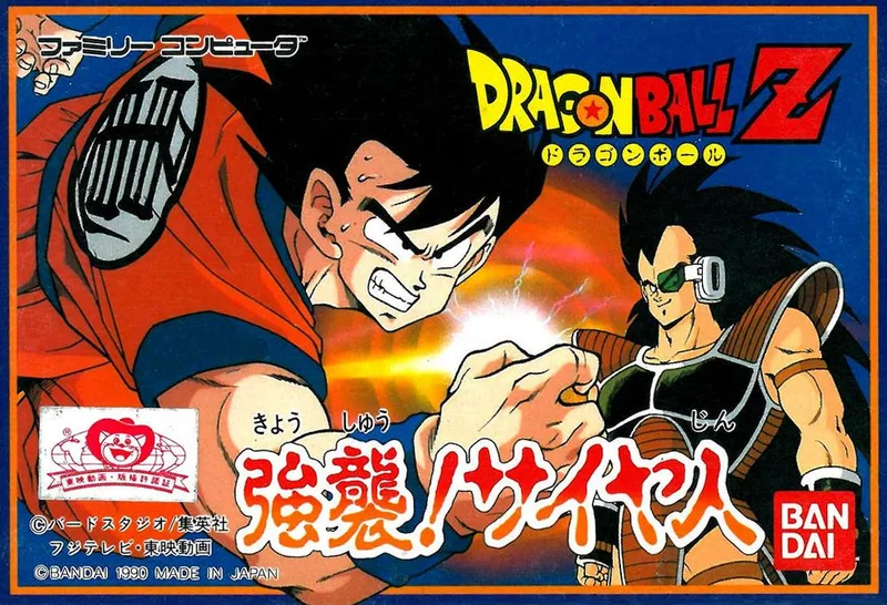 Dragon Ball (NES)