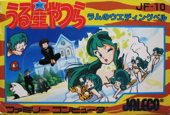 Urusei Yatsura: Lum no Wedding Bell (NES)