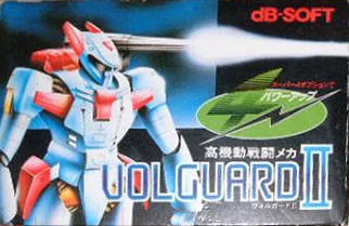 Volguard II (NES)