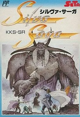 Silva Saga (NES)