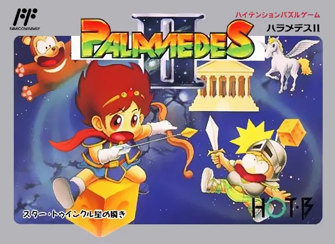 Palamedes II: Star Twinkles (NES)