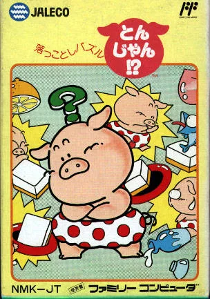 Okkotoshi Puzzle Tonjan!? (NES)