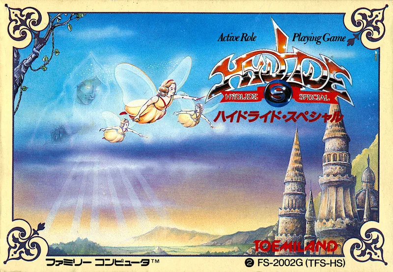 Hydlide Special (NES)