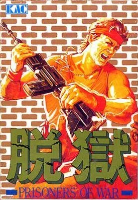 Datsugoku (NES)
