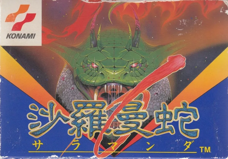 Salamander (NES)