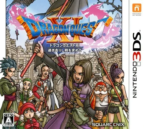 Dragon Quest XI: Passing Away and Seeking Time (3DS)