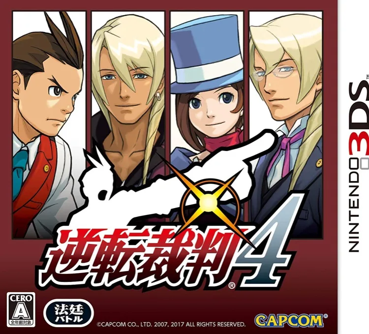 Gyakuten Saiban 4