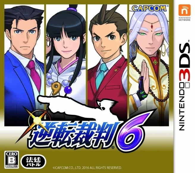 Gyakuten Saiban 6 (3DS)