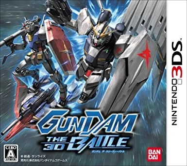 Gundam: The 3D Battle (3DS)