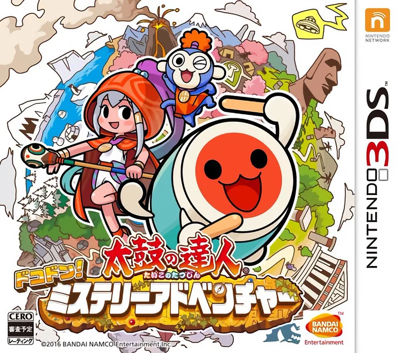 Taiko no Tatsujin: Dokodon! Mystery Adventure (3DS)