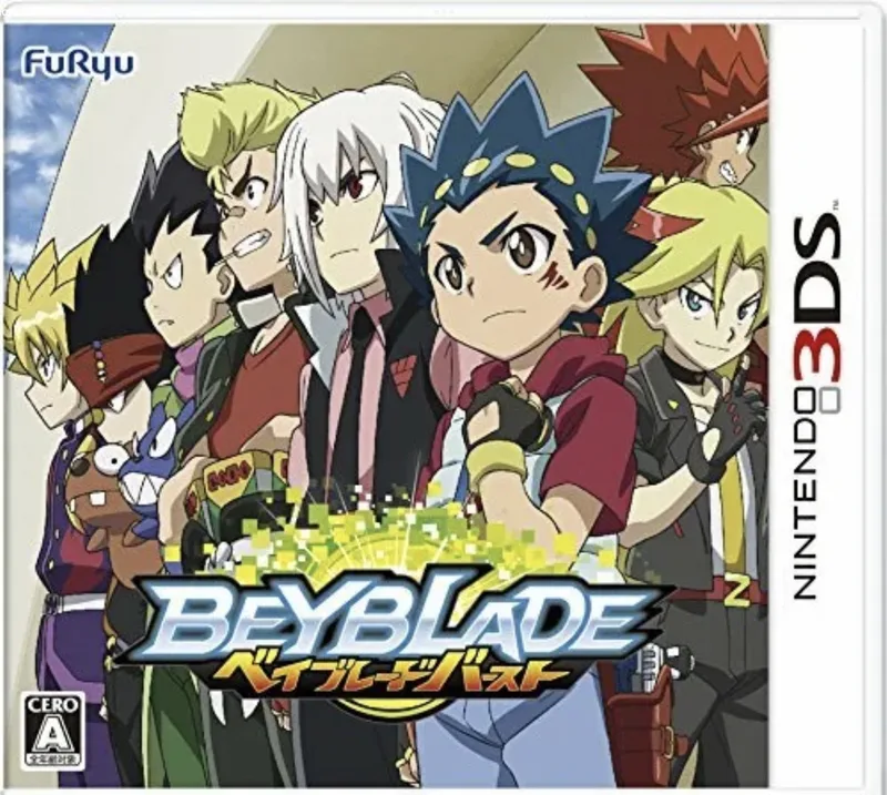 Beyblade Burst (3DS)