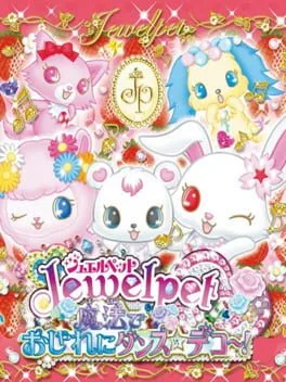 Jewelpet: Magical Dance In Style Deco (3DS)