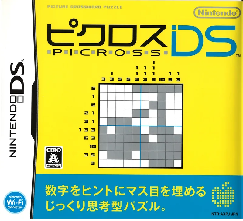 Picross DS (NDS)