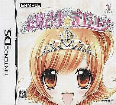 Princess Debut (NDS)
