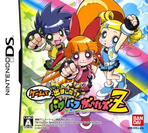 Game de Demashita! Powerpuff Girls Z (NDS)