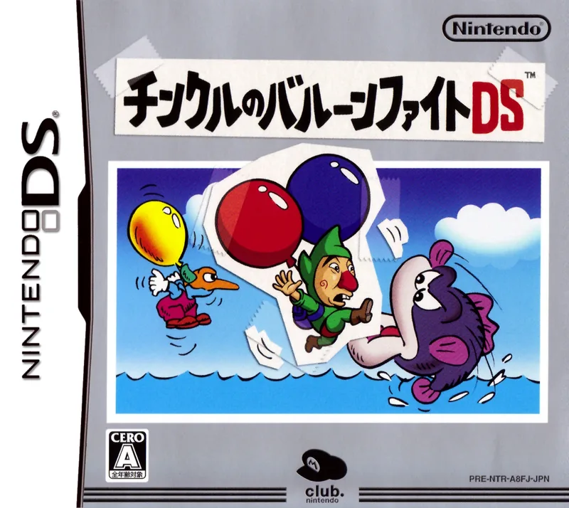 Tingle's Balloon Fight DS (NDS)