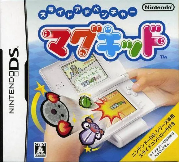 Slide Adventure: Mag Kid (NDS)