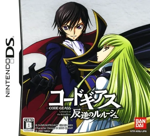 Code Geass: Hangyaku no Lelouch (NDS)