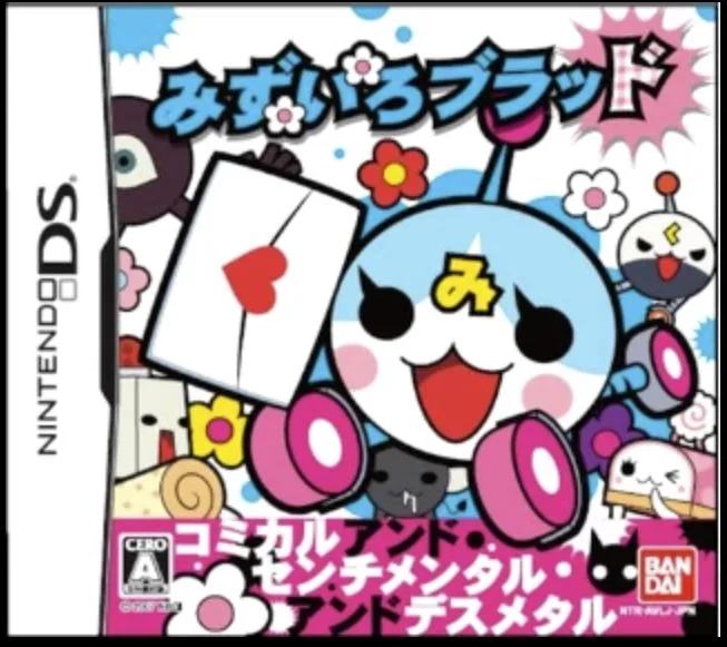 Mizuiro Blood (NDS)