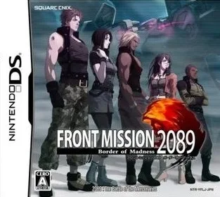 Front Mission 2089: Border of Madness (NDS)