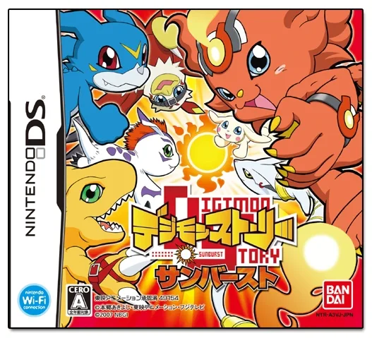 Digimon Story: Sunburst (NDS)