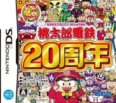 Momotaro Dentetsu 20th Anniversary (NDS)