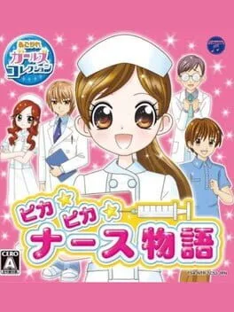 Akogare Girls Collection: Pika Pika Nurse Monogatari (NDS)