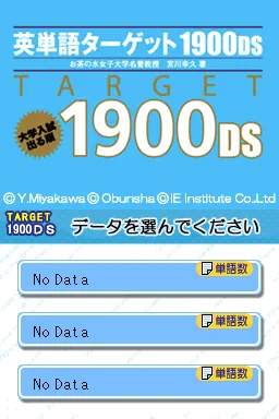 Eitango Target 1900 DS (NDS)