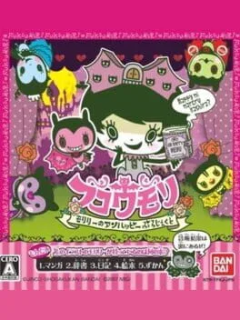Fukoumori: Moririi no Unhappy Project (NDS)