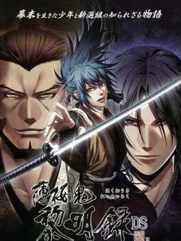 Hakuouki Reimeiroku DS