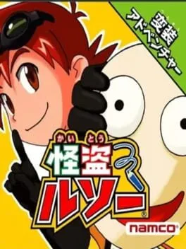 Kaitou Rousseau (NDS)