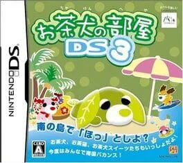 Ochaken No Heya DS 3 (NDS)