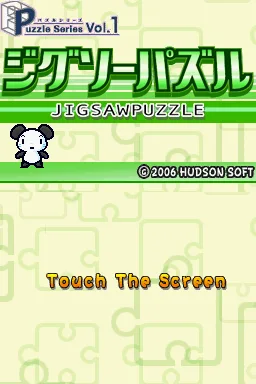 Puzzle Series Vol. 1: Jigsaw Puzzle (NDS)