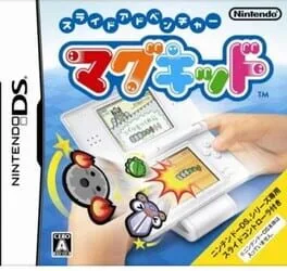 Slide Adventure Magkid (NDS)