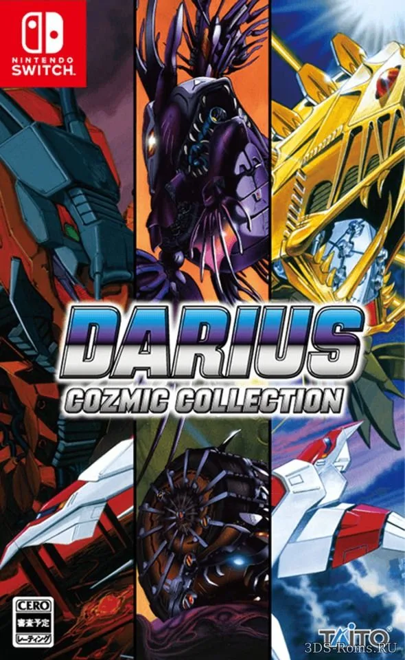 Darius Cozmic Collection (NSW)