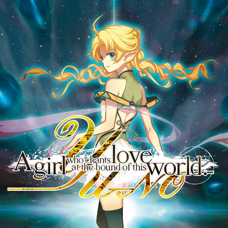 YU-NO: A Girl Who Chants Love at the Bound of this World (NSW)
