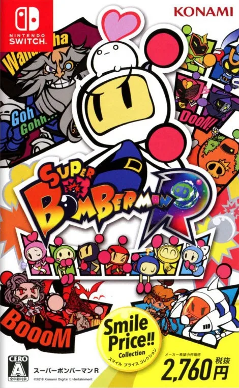 Super Bomberman R (Smile Price Collection) (JP)