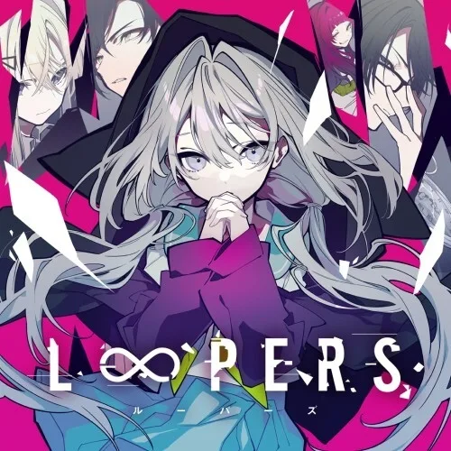 LOOPERS