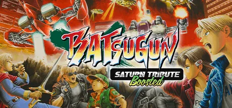 Batsugun Saturn Tribute Boosted (NSW)