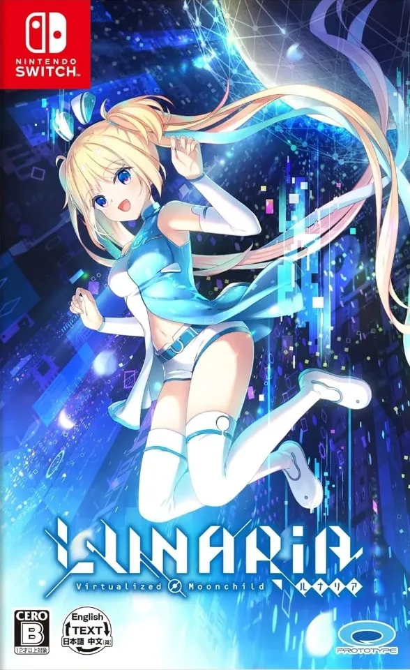 LUNARiA -Virtualized Moonchild- (NSW)