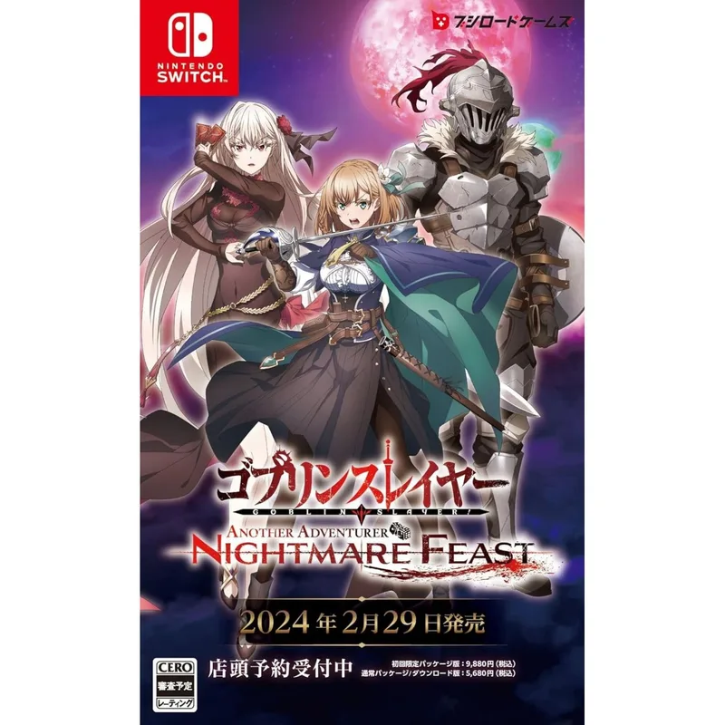 Goblin Slayer - Another Adventurer - Nightmare Feast (NSW)