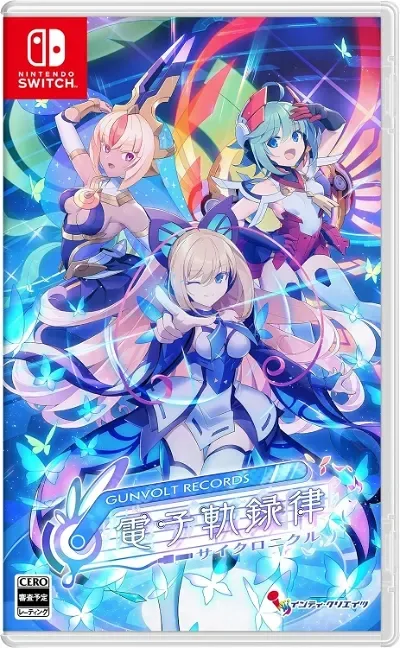 GUNVOLT RECORDS: Cychronicle (NSW)