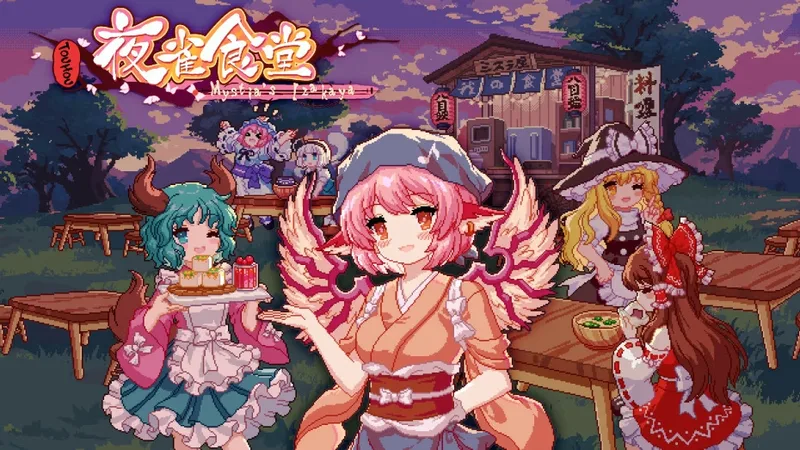Touhou Mystia's Izakaya (NSW)