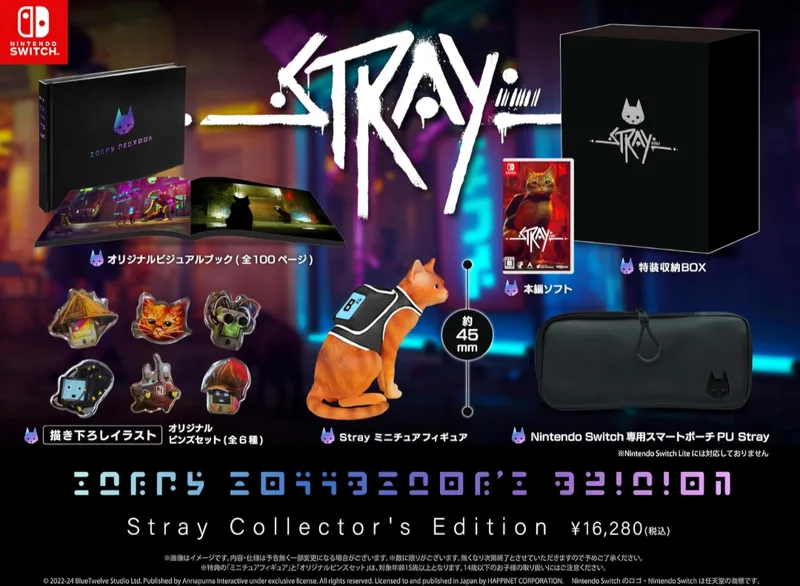 Stray [Collector's Edition] (NSW)
