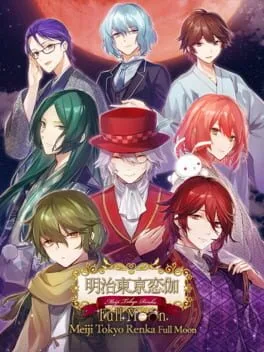 Meiji Tokyo Renka: Full Moon (NSW)