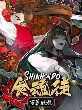 Shikhondo: Youkai Rampage (NSW)