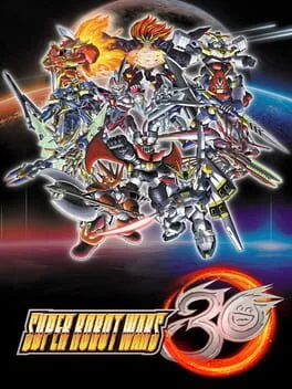 Super Robot Wars 30 [Super Limited Edition] (NSW)